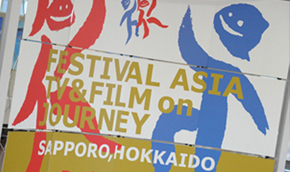 今野 勉(こんの つとむ)